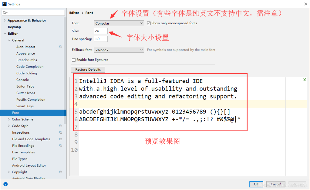 intellij idea无法删除文件_IntelliJ IDEA 设置方法_IDEA快捷键配置