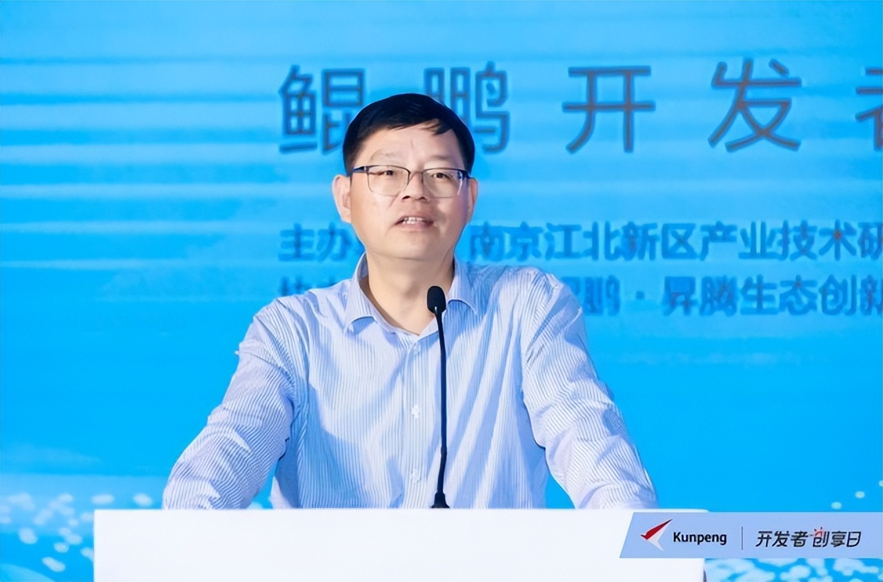 华为鲲鹏生态 生态伙伴数量_鲲鹏开发者创享会 南京江北新区_南京软件开发者大会