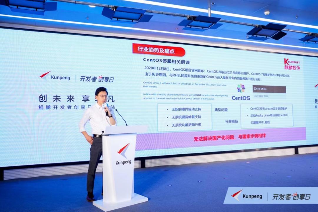 华为鲲鹏生态 生态伙伴数量_南京软件开发者大会_鲲鹏开发者创享会 南京江北新区