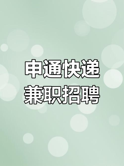 东丰县招聘信息 _ 东丰县招聘操作司机 _招聘信息