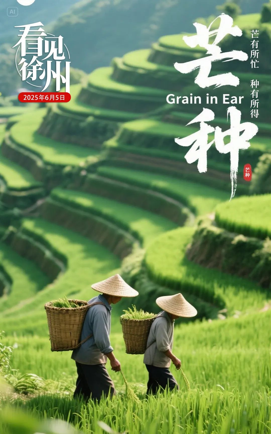 高温天气招聘信息_招聘_江苏省事业单位招聘卫生专业技术人员