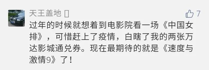 合肥万达影城电影衍生品_芜湖电影院最新上映电影_《唐人街探案3》电影上映时间