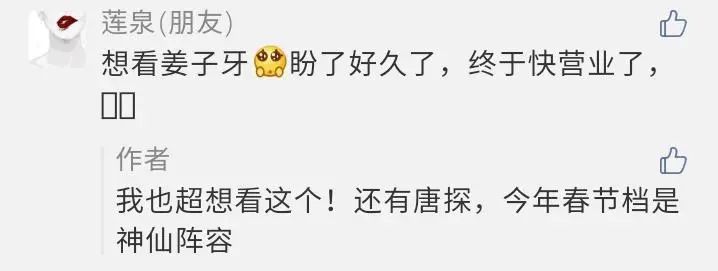 合肥万达影城电影衍生品_芜湖电影院最新上映电影_《唐人街探案3》电影上映时间