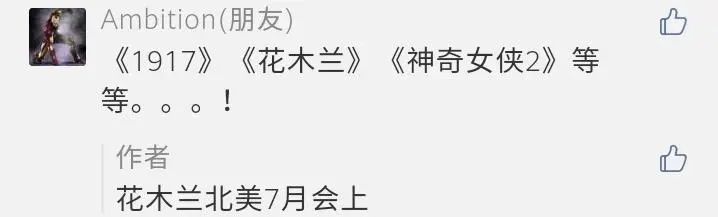 《唐人街探案3》电影上映时间_合肥万达影城电影衍生品_芜湖电影院最新上映电影