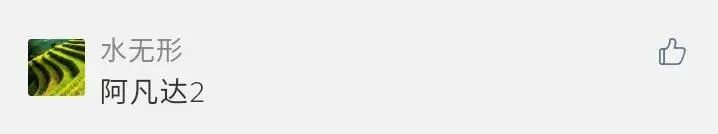 合肥万达影城电影衍生品_芜湖电影院最新上映电影_《唐人街探案3》电影上映时间