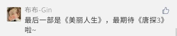 芜湖电影院最新上映电影_合肥万达影城电影衍生品_《唐人街探案3》电影上映时间