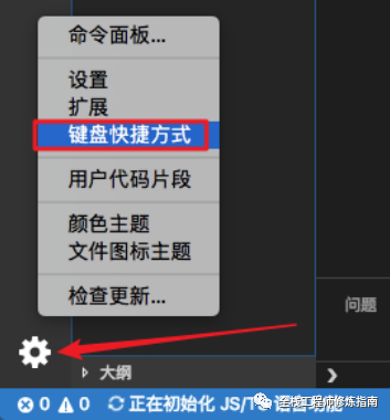 VSCode 快速入门教程_VSCode 快捷键设置方法_sublime text php 格式化代码