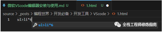 VSCode 快捷键设置方法_VSCode 快速入门教程_sublime text php 格式化代码