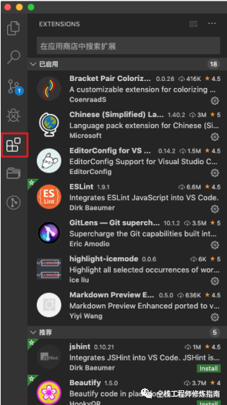 VSCode 快速入门教程_sublime text php 格式化代码_VSCode 快捷键设置方法