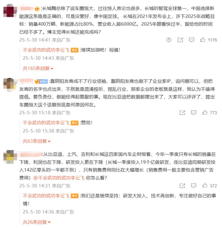 有点忋人忧天__忋人忧天例句