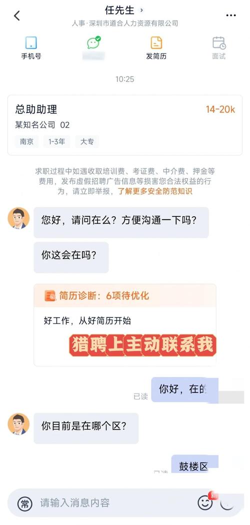 免费发布招工信息公众号_济南普工操作工招聘_招聘
