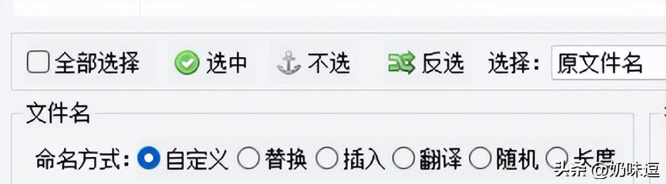 办公软件教程免费下载_文件批量重命名软件_智能文件重命名工具