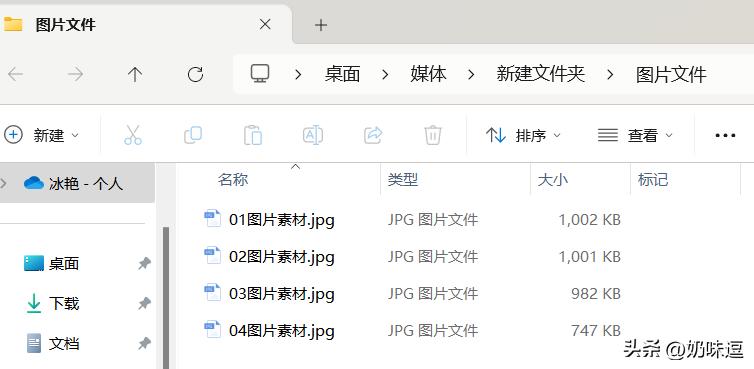 智能文件重命名工具_文件批量重命名软件_办公软件教程免费下载