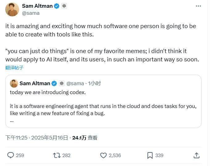 AI编程工具竞争 _ OpenAI Codex _codejock 16
