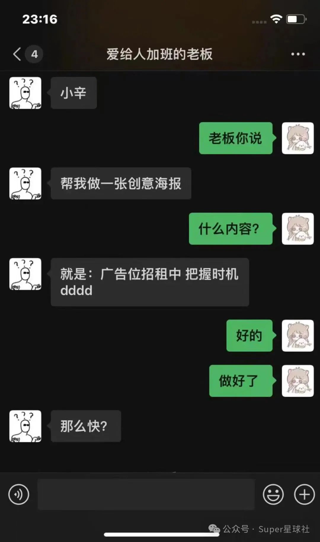 广州酒吧兼职DJ招聘 _ 麦手学徒招聘 _招聘信息