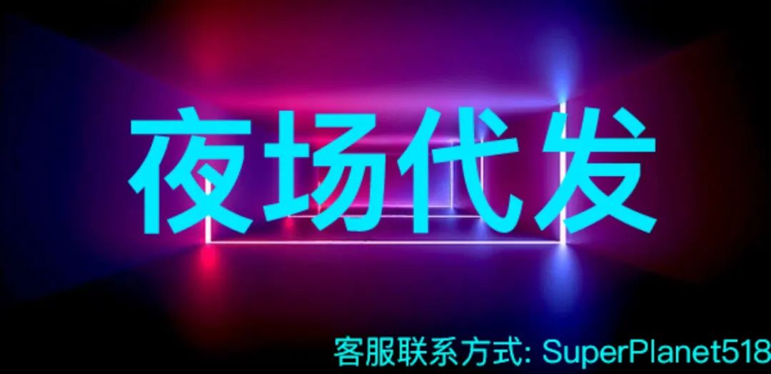 招聘信息_ 麦手学徒招聘 _广州酒吧兼职DJ招聘 