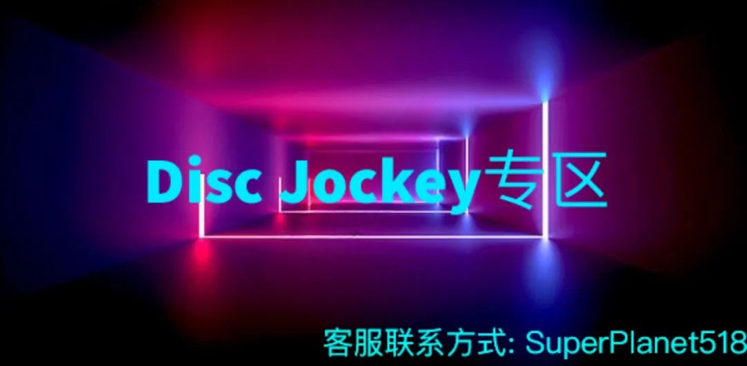  麦手学徒招聘 _广州酒吧兼职DJ招聘 _招聘信息