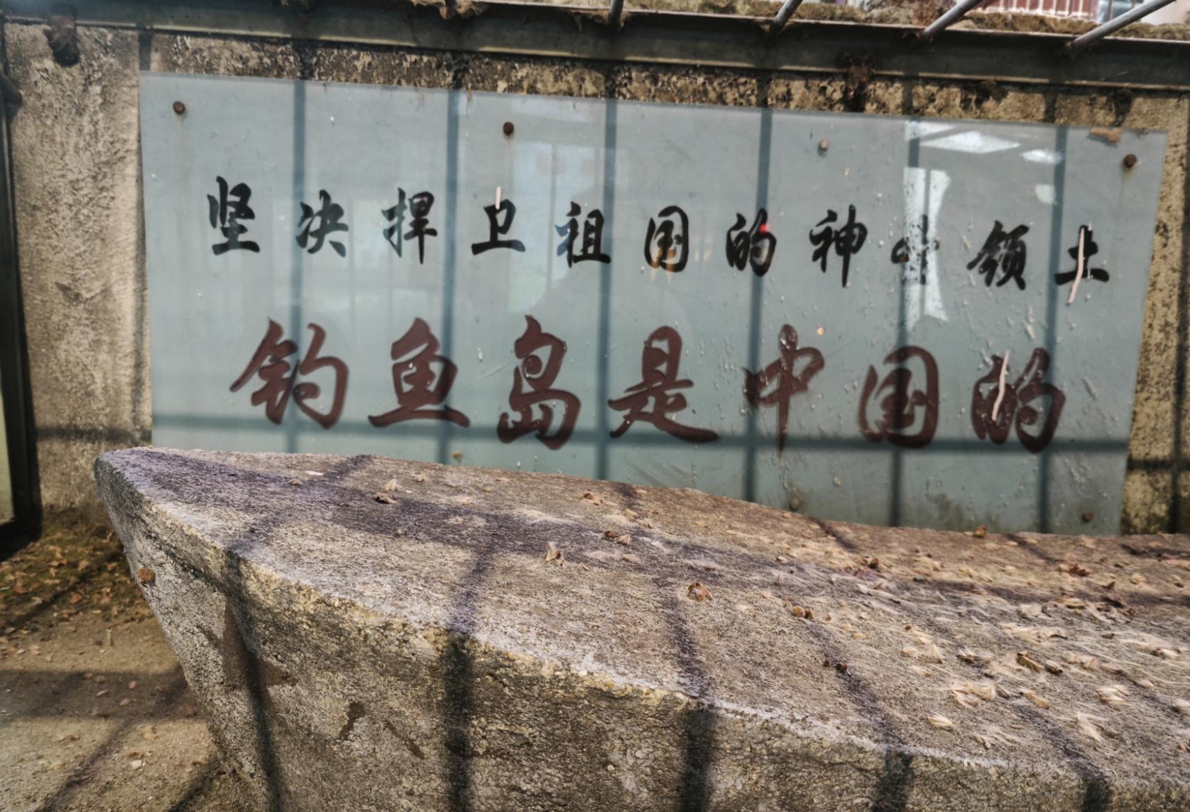 _台湾联合美日对抗中国_中美日战机东海对峙
