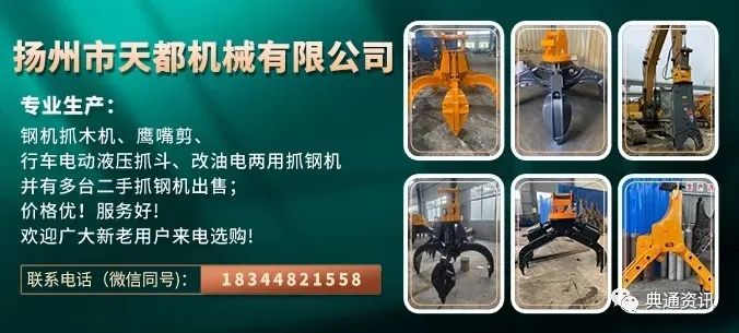  2022年3月废钢价格调整 __闵行废钢回收
