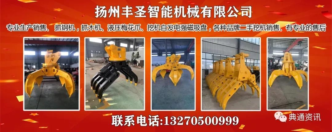  2022年3月废钢价格调整 _闵行废钢回收_