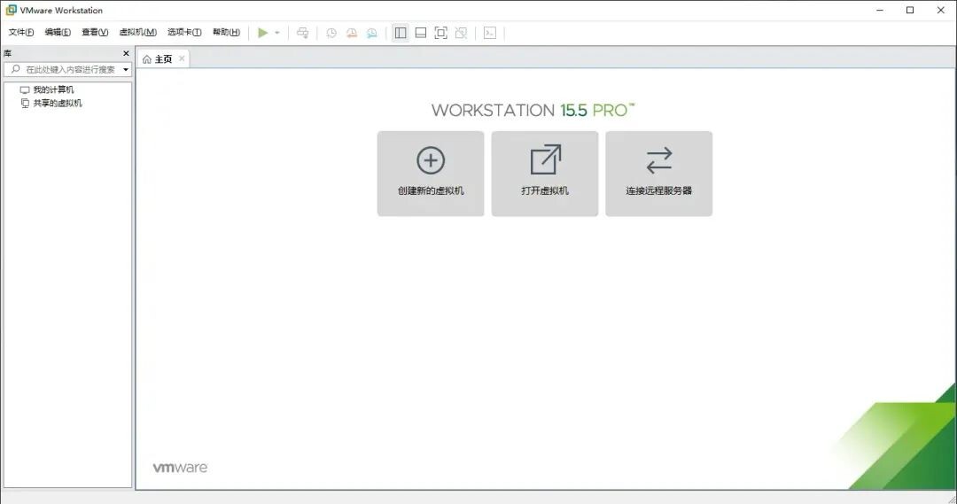 Ubuntu 18.04.5虚拟机配置_VMware 15安装教程_ubuntu14.04卸载软件