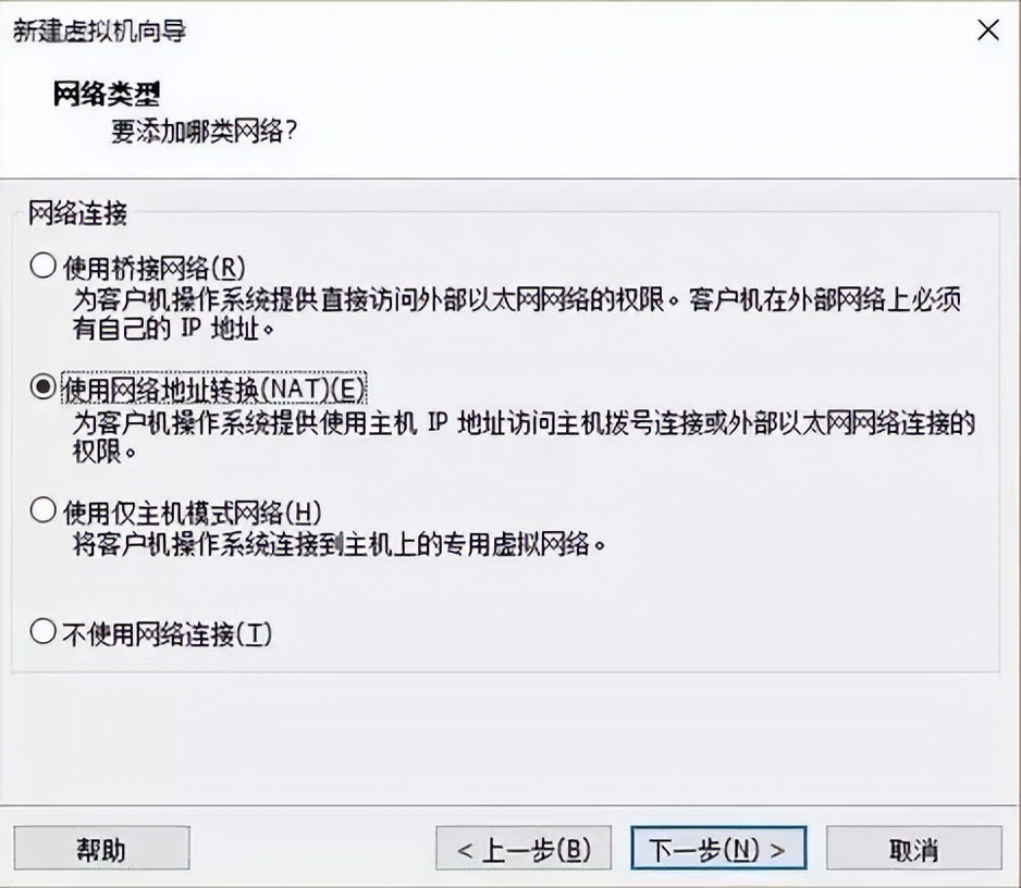 ubuntu14.04卸载软件_Ubuntu 18.04.5虚拟机配置_VMware 15安装教程