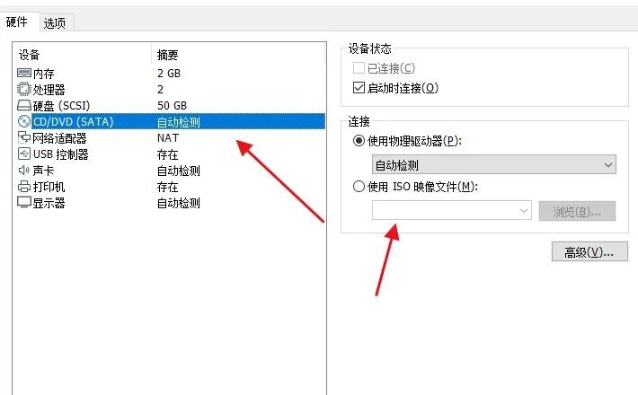 VMware 15安装教程_ubuntu14.04卸载软件_Ubuntu 18.04.5虚拟机配置