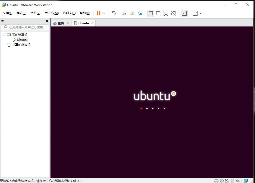 Ubuntu 18.04.5虚拟机配置_VMware 15安装教程_ubuntu14.04卸载软件