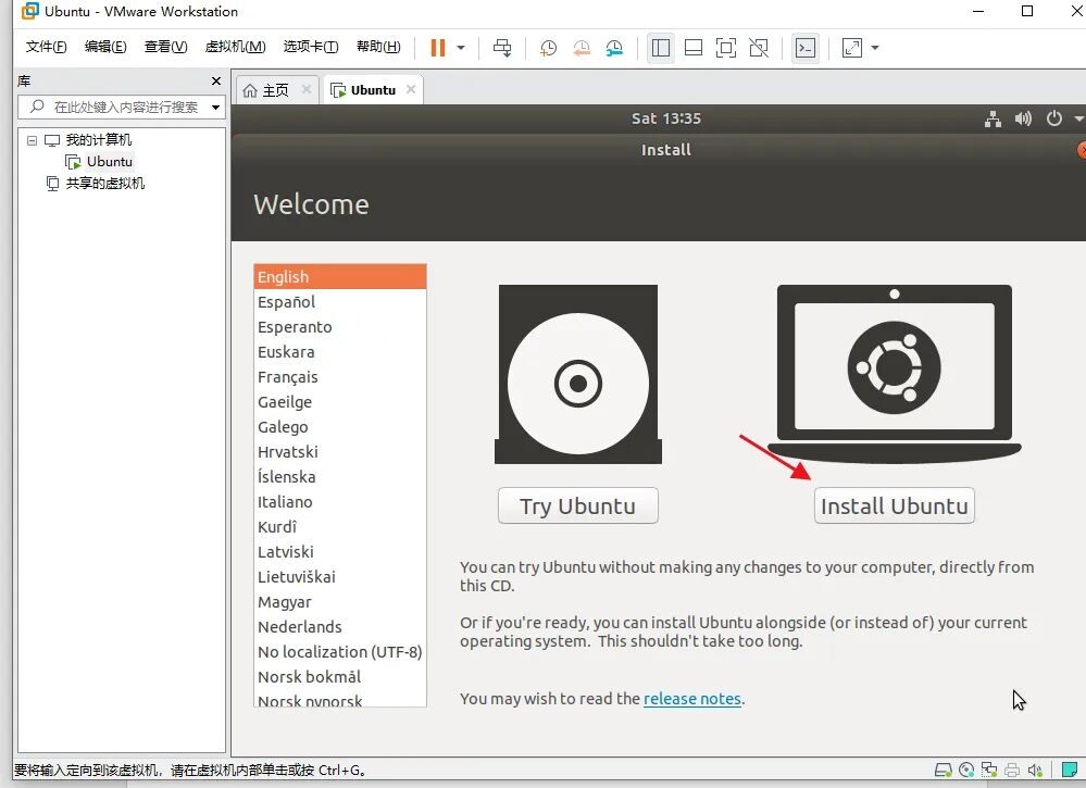 VMware 15安装教程_Ubuntu 18.04.5虚拟机配置_ubuntu14.04卸载软件
