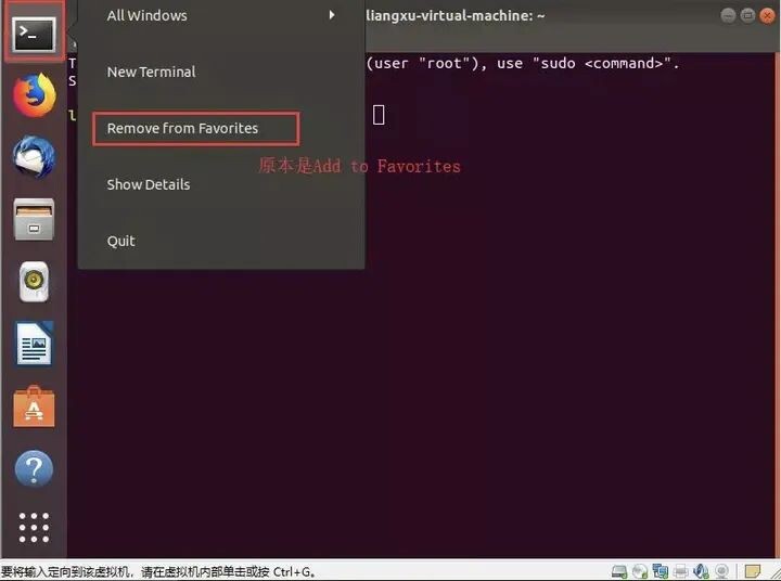 Ubuntu 18.04.5虚拟机配置_ubuntu14.04卸载软件_VMware 15安装教程
