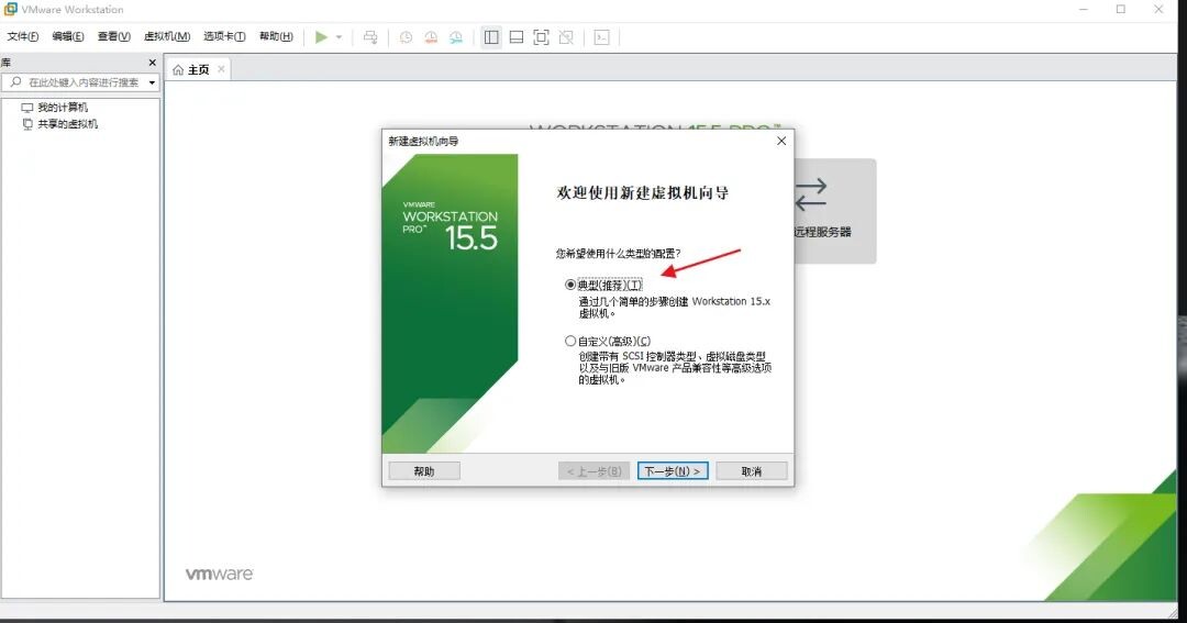 Ubuntu 18.04.5虚拟机配置_VMware 15安装教程_ubuntu14.04卸载软件