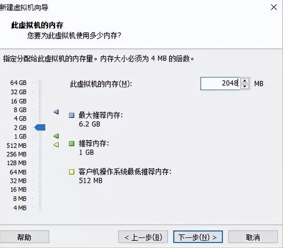 ubuntu14.04卸载软件_Ubuntu 18.04.5虚拟机配置_VMware 15安装教程