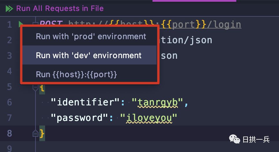 intellij idea安装_IDEA HTTP Client 使用教程_在家办公接口调试工具