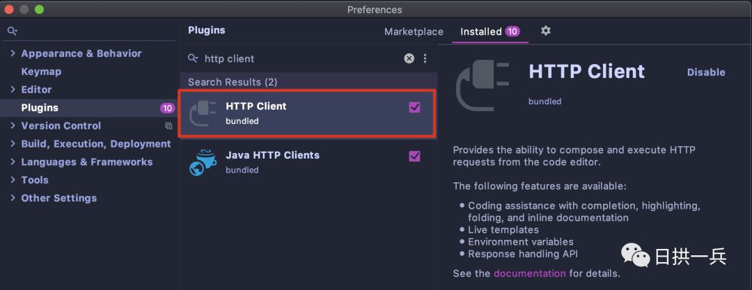 IDEA HTTP Client 使用教程_在家办公接口调试工具_intellij idea安装