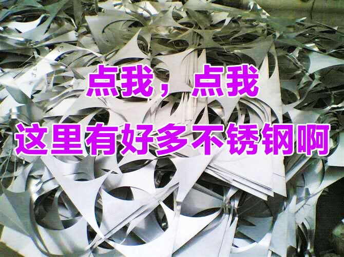 华北废钢价格_废钢废铁卖给回收公司可以赚多少_废钢价格7月21日