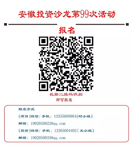 马鞍山废钢交易平台_专业废钢回收_互联网+废钢产业服务