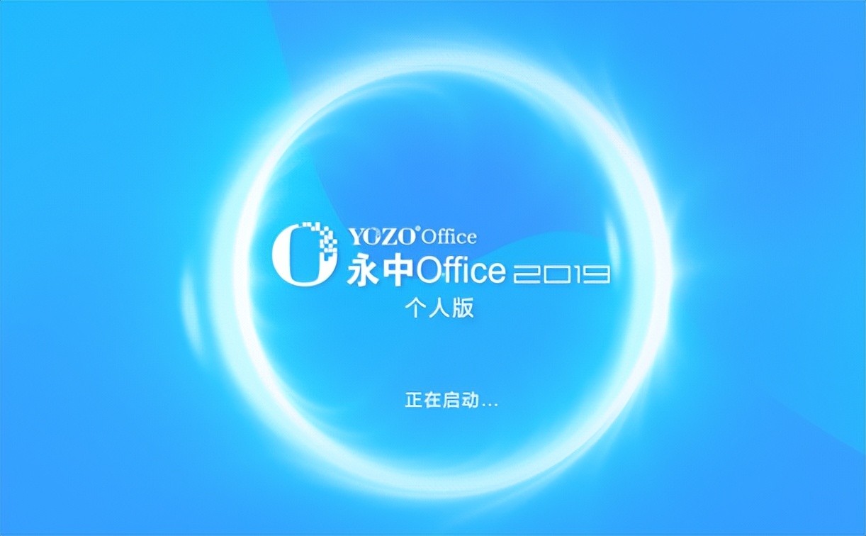 微软Office vs WPS竞争_办公软件教程免费下载_WPS鸿蒙版下载量