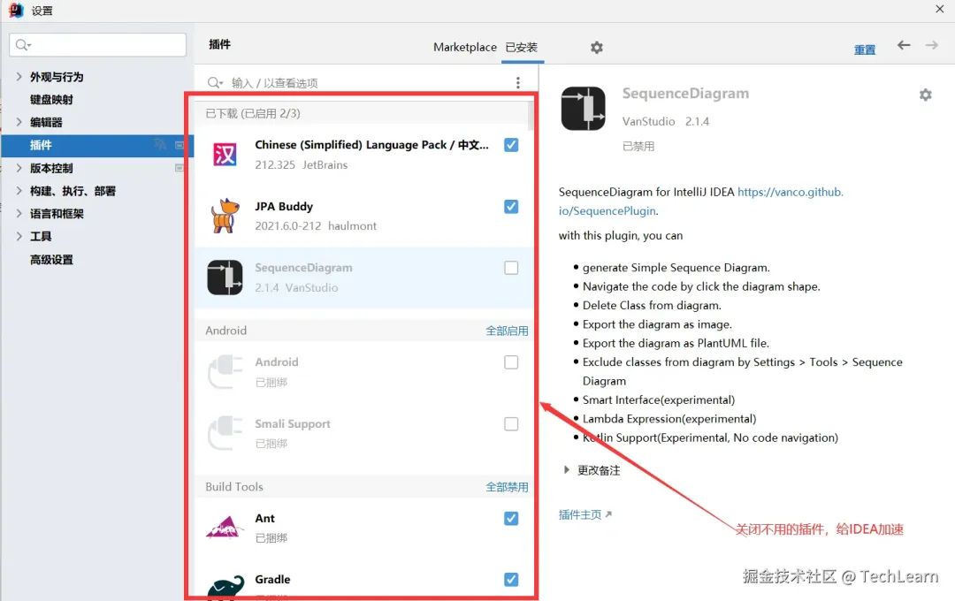 intellij idea chrome_IntelliJ IDEA 高级使用技巧_IDEA 快捷键设置