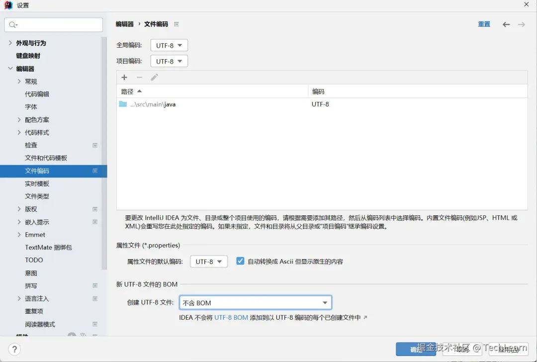 IDEA 快捷键设置_intellij idea chrome_IntelliJ IDEA 高级使用技巧