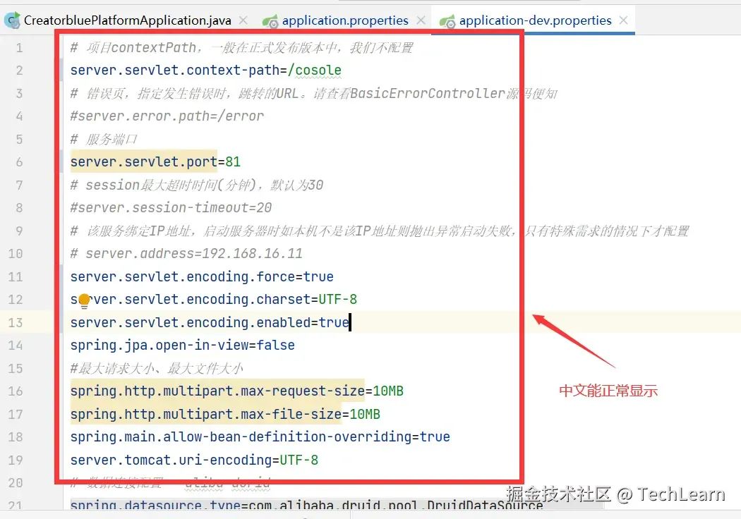intellij idea chrome_IDEA 快捷键设置_IntelliJ IDEA 高级使用技巧