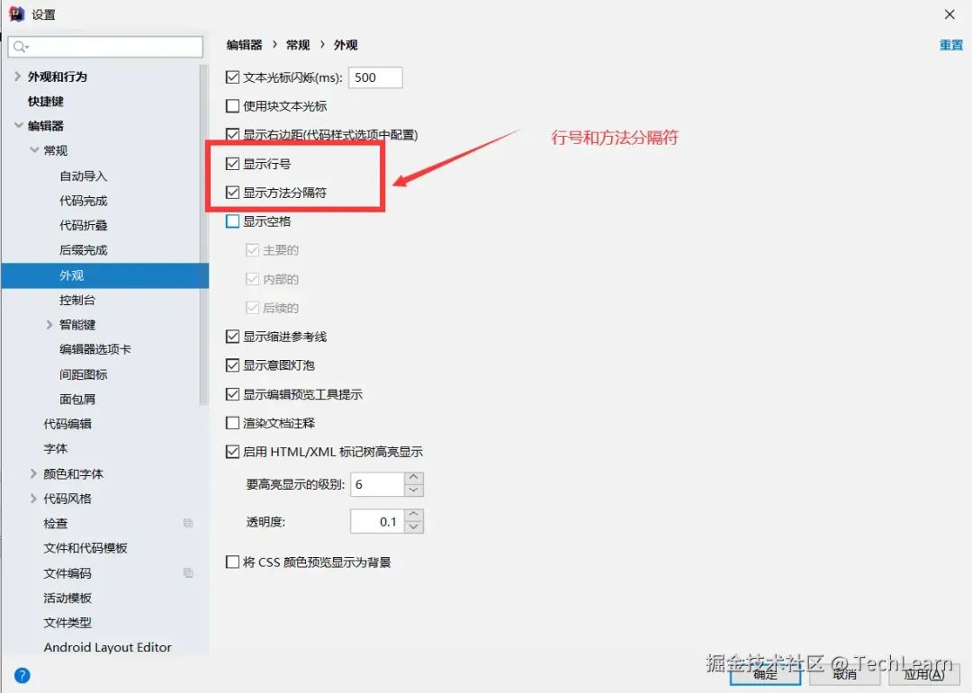 intellij idea chrome_IDEA 快捷键设置_IntelliJ IDEA 高级使用技巧