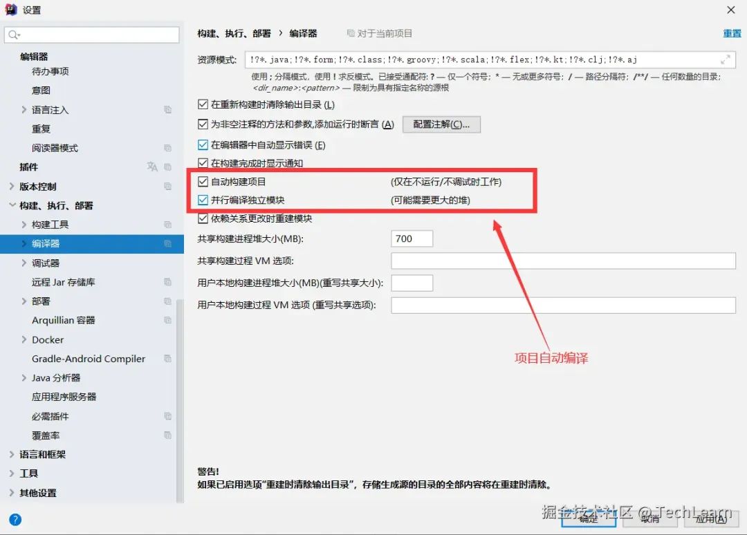 IDEA 快捷键设置_intellij idea chrome_IntelliJ IDEA 高级使用技巧