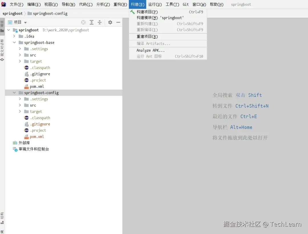 IDEA 快捷键设置_IntelliJ IDEA 高级使用技巧_intellij idea chrome