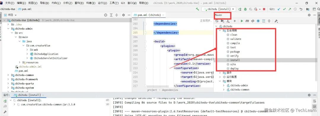 intellij idea chrome_IntelliJ IDEA 高级使用技巧_IDEA 快捷键设置