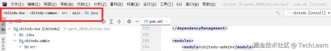 IDEA 快捷键设置_IntelliJ IDEA 高级使用技巧_intellij idea chrome