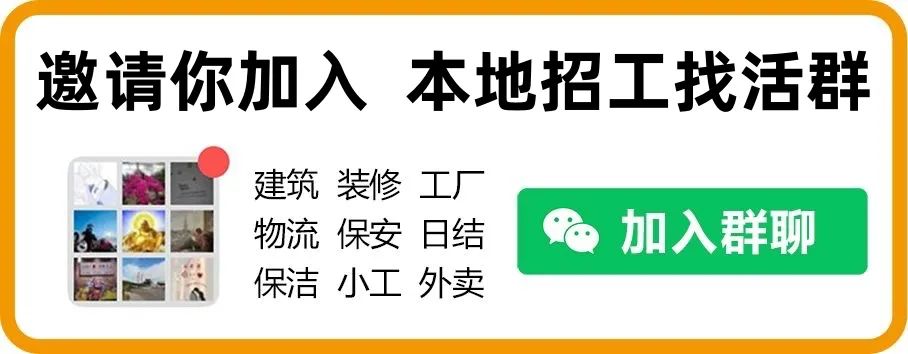  长春焊工招聘 _招工_