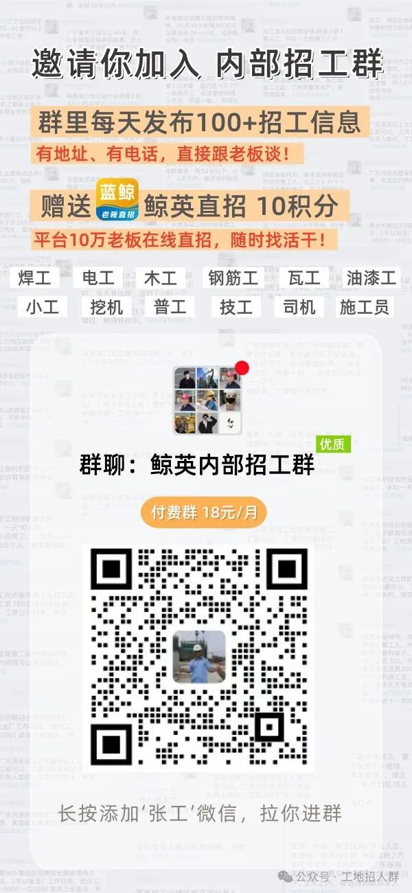 _ 长春焊工招聘 _招工