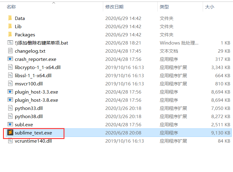 Sublime Text Git集成教程_Sublime Text 内置diff功能使用_sublime text插件 网站