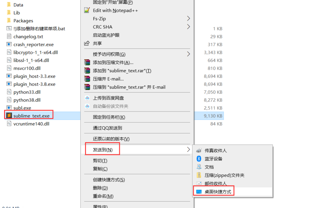 Sublime Text 内置diff功能使用_sublime text插件 网站_Sublime Text Git集成教程