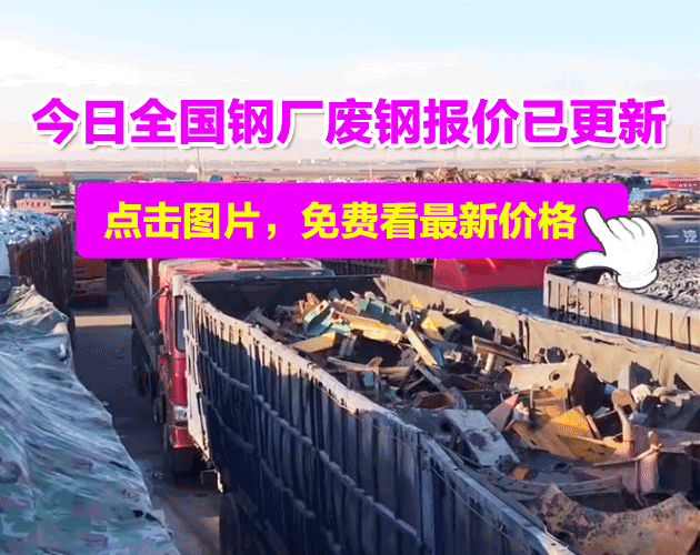 互联网+垃圾分类回收_废钢回收渠道_支付宝垃圾分类回收功能